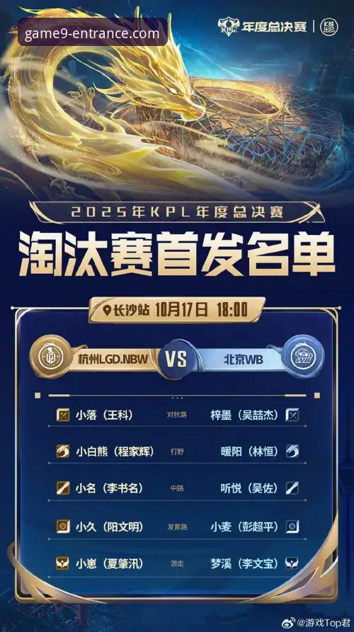 亚历山大47分加时封神之战：一次沉浸式体育娱乐体验的深度评测