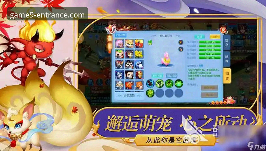 九游下载链接哪个好？新手必看详细选择指南