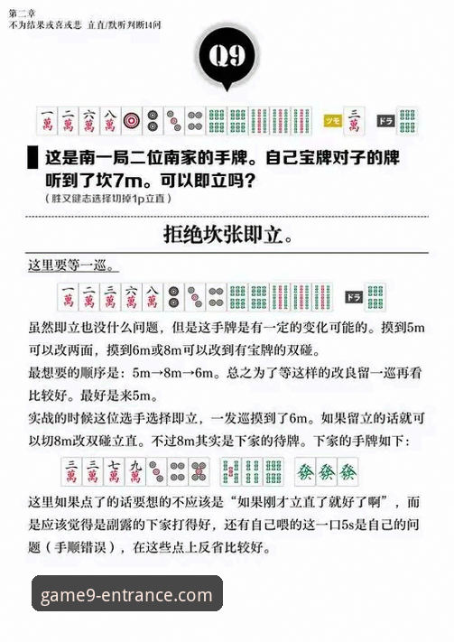 九游娱乐平台安全使用教程：从下载到登录的完整指南