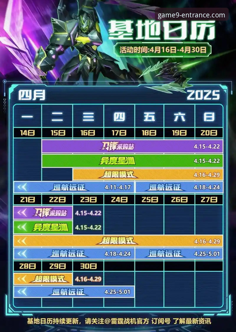 从雷霆加时险胜，看九游官网电脑版如何提升体育赛事观赏体验的实用技巧