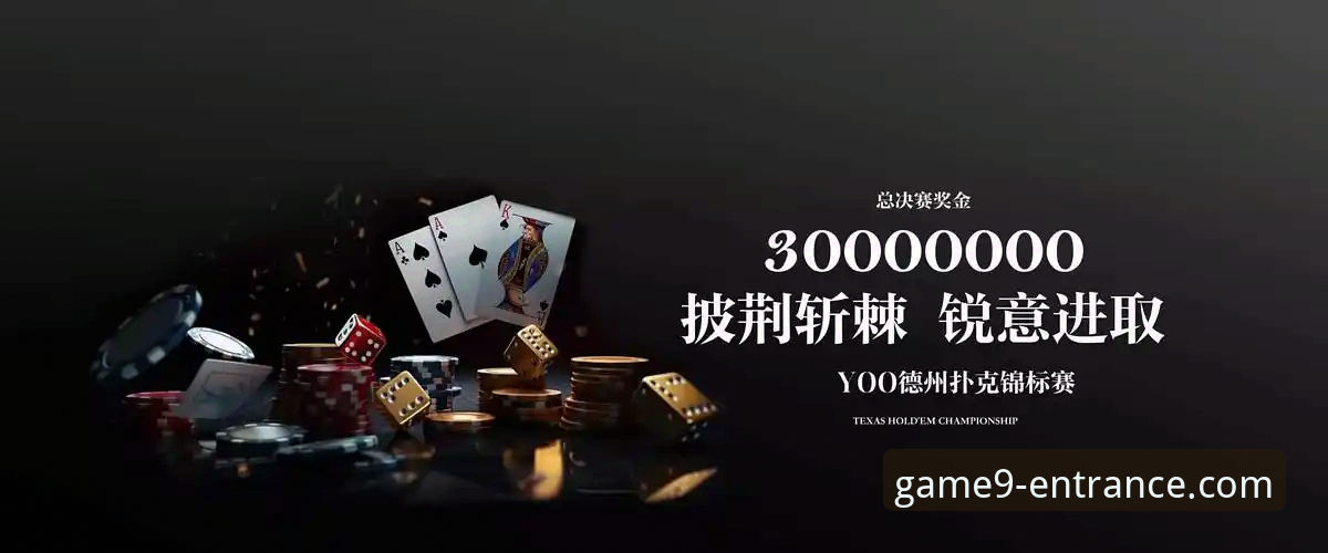 九游游戏中心入口哪个好？2024最新版本下载与登录全攻略