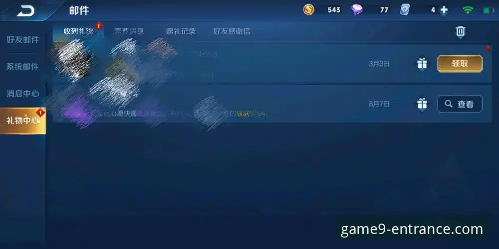 九游账号找回方案对比：邮箱验证vs手机验证vs申诉通道，哪种更高效？