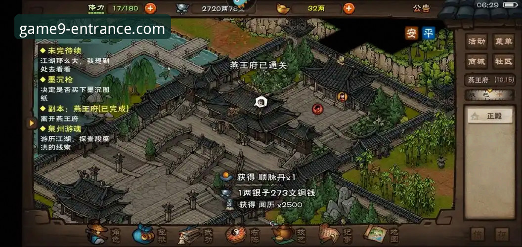 九游游戏中心入口 九游游戏中心入口深度评测:从下载体验到功能全解析