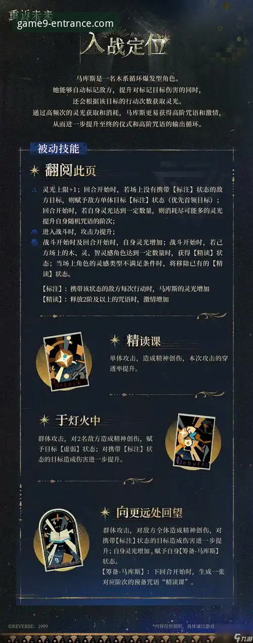 揭秘九游娱乐平台：2026年官网地址与深度体验全解析